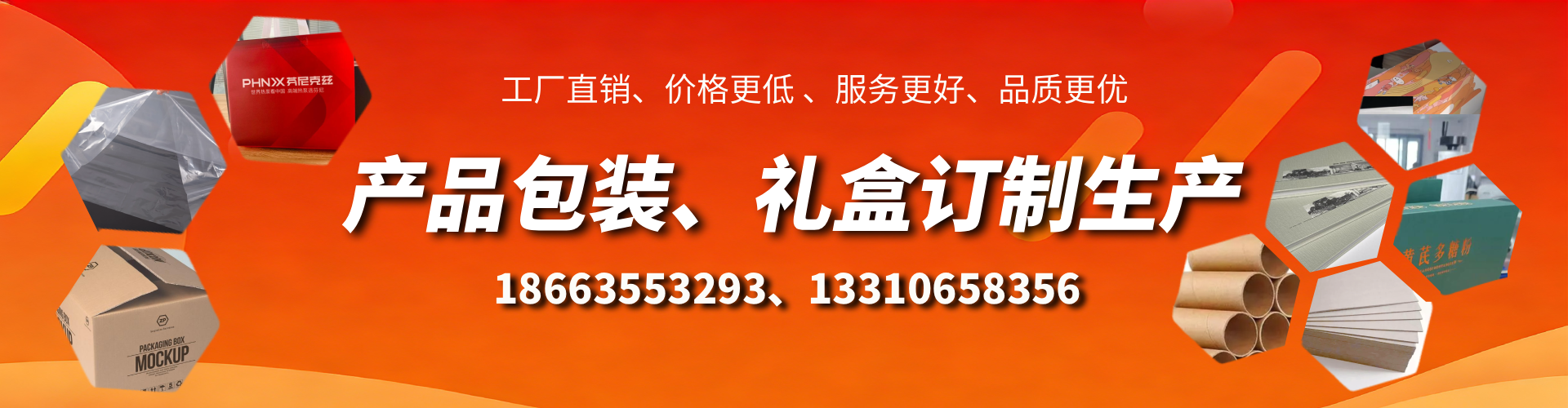 阿里包装箱礼盒生产厂家
